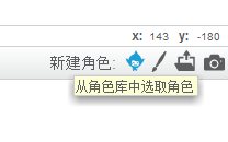 scratch西瓜变变变