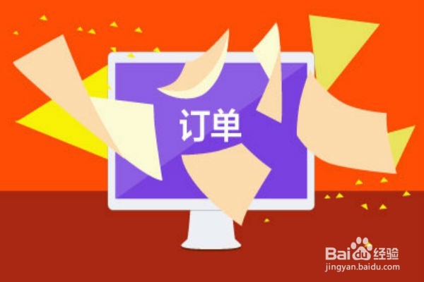 如何开好网店？