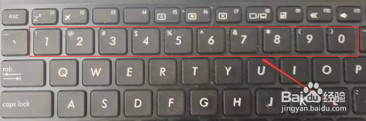 电脑开机无法输入密码怎么办