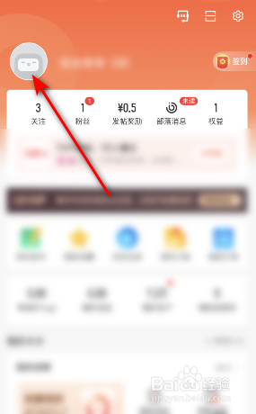 58同城昵称怎么修改