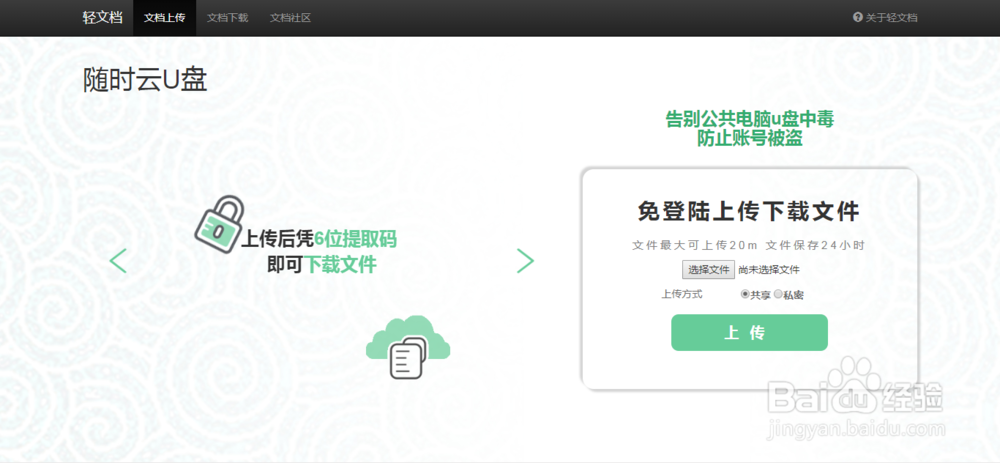 u盘文件变成快捷方式的根源解决方案