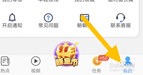 淘最热点设置字体大小怎么做