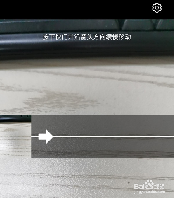 华为全景照片如何拍摄方法