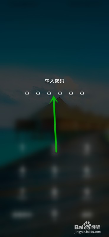 如何查看美团账户的成长值?