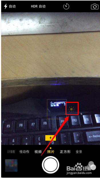 iphone6使用技巧：[18]iOS8隐藏功能一