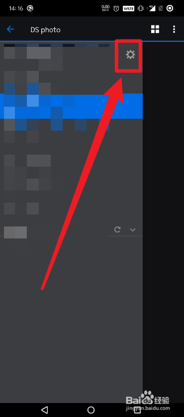 DS Photo怎么注销用户