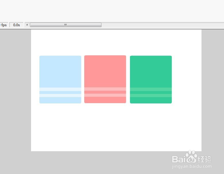 flash如何绘制一条卡通毛巾的教程