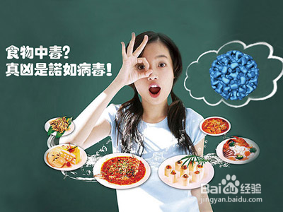 诺如病毒!你知多少?