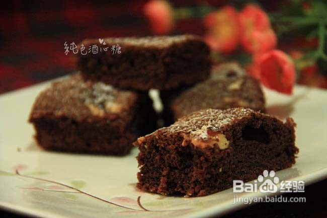 悠闲美味下午茶时光----甜品布朗尼蛋糕与鸳鸯奶茶制作方法