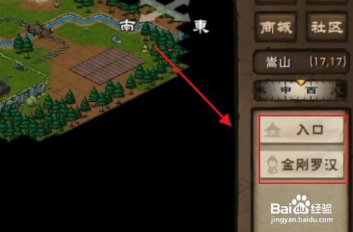 烟雨江湖太乙怎么领特赦令