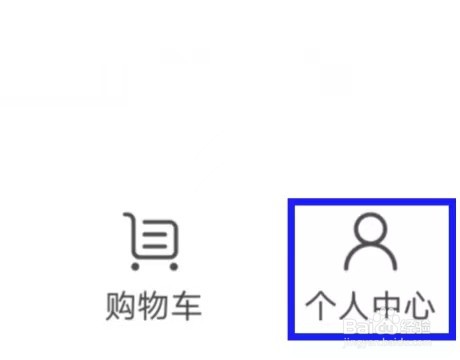 天然工坊怎么上传APP日志