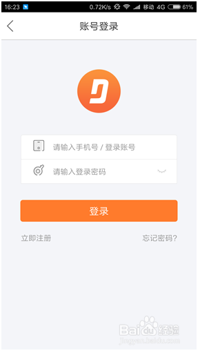 电竞帮的下单功能怎么使用?