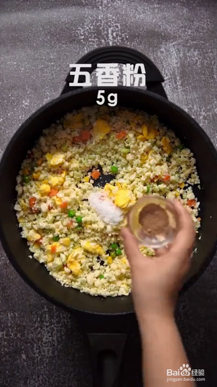 如何制作无米炒饭