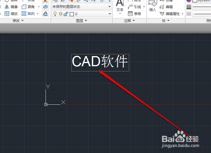 cad怎么打文字上去