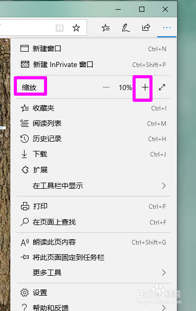 网页字体变小了怎么变正常