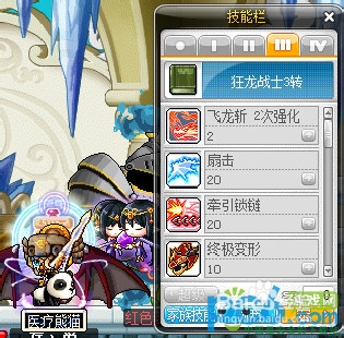 狂龙战士怎么加点