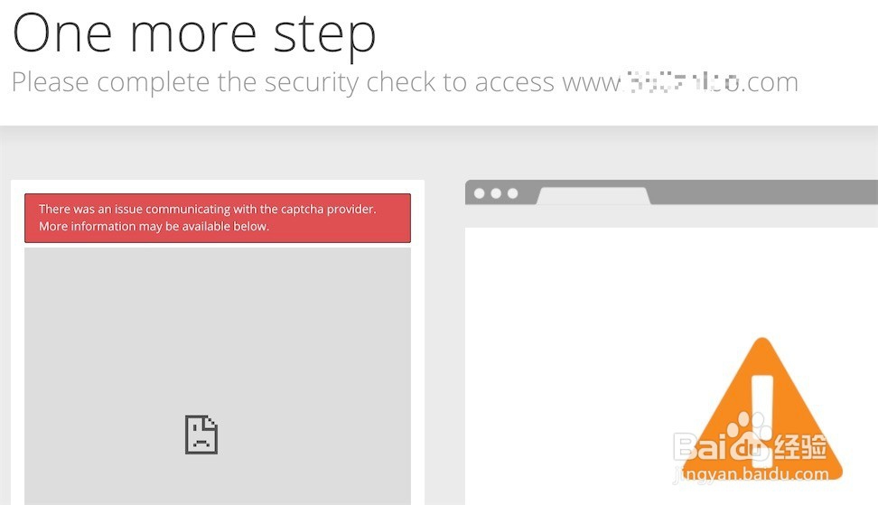 网站报错：One more step