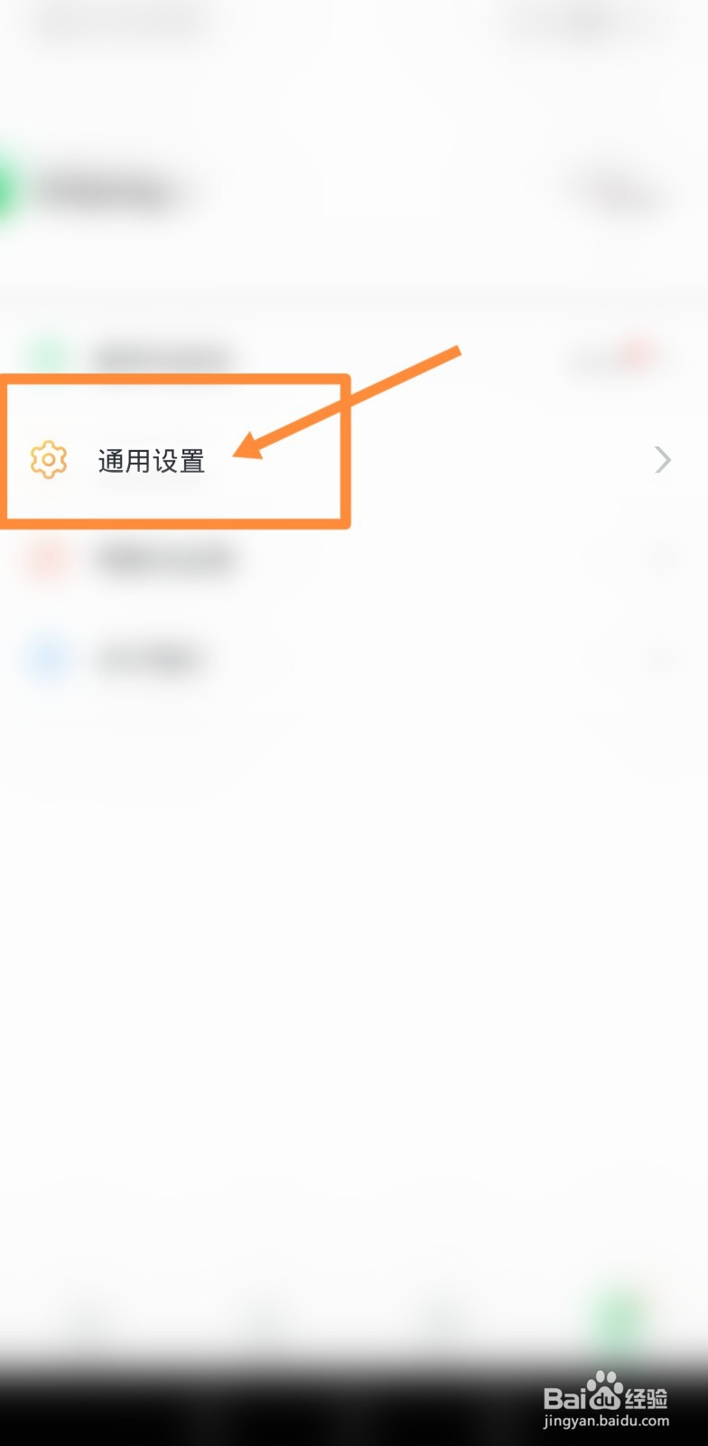 安全教育做题无法提交怎么办