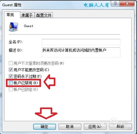 Windows7：[49]打印机共享
