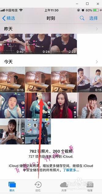 照片与视频怎么合成 怎样将视频和照片合成视频
