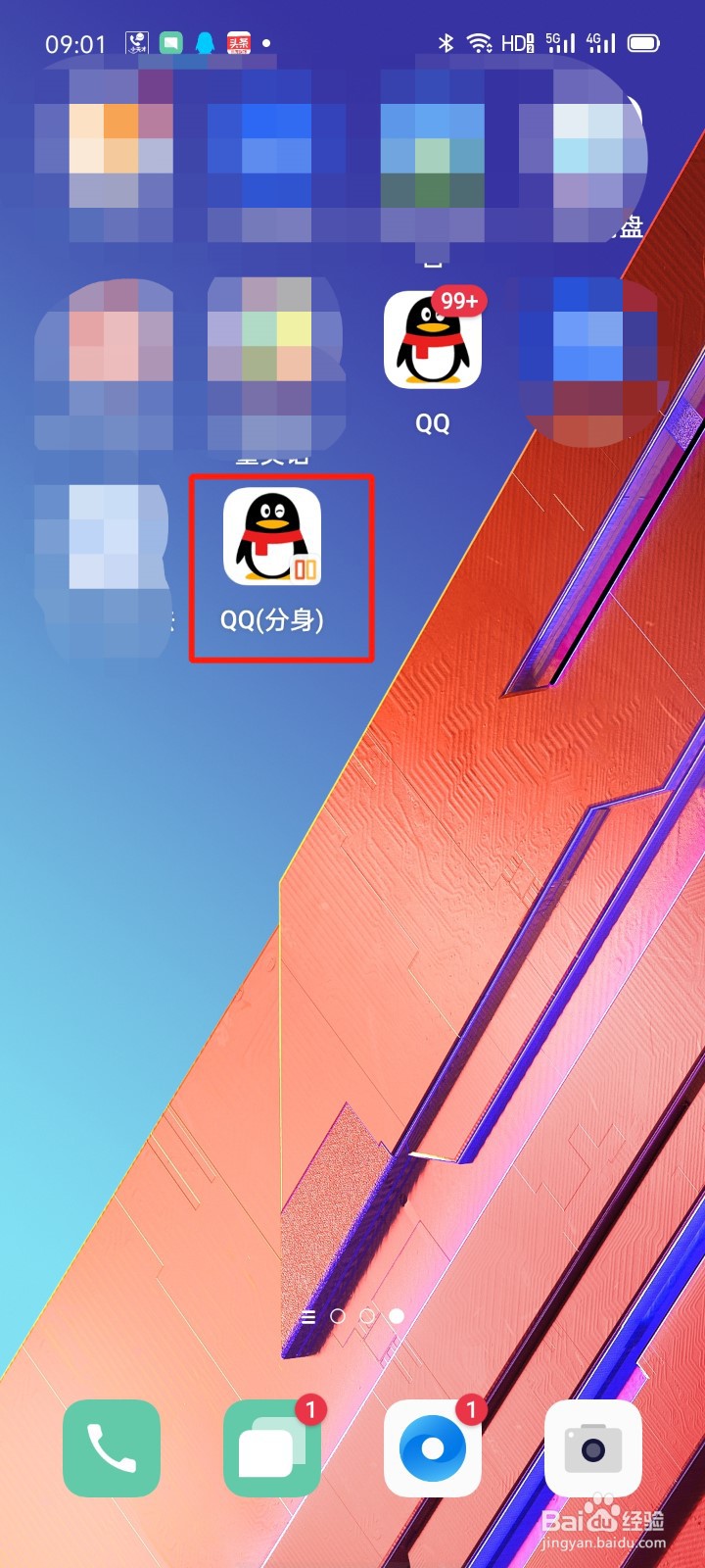 OPPO手机怎么同时登陆两个QQ？