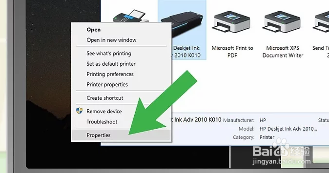 如何在Windows电脑上清理打印机喷头