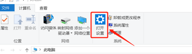 win7键盘失灵一键修复