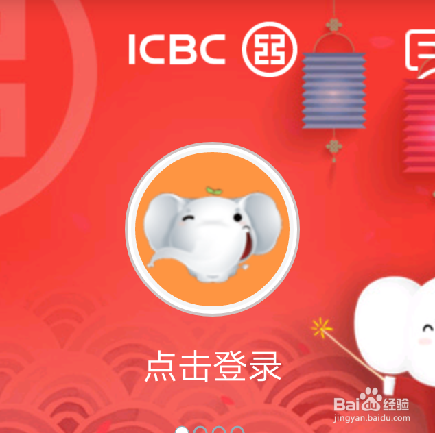 交学费的几种方式