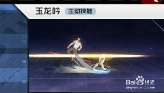 一人之下幽月怎么搭配技能?