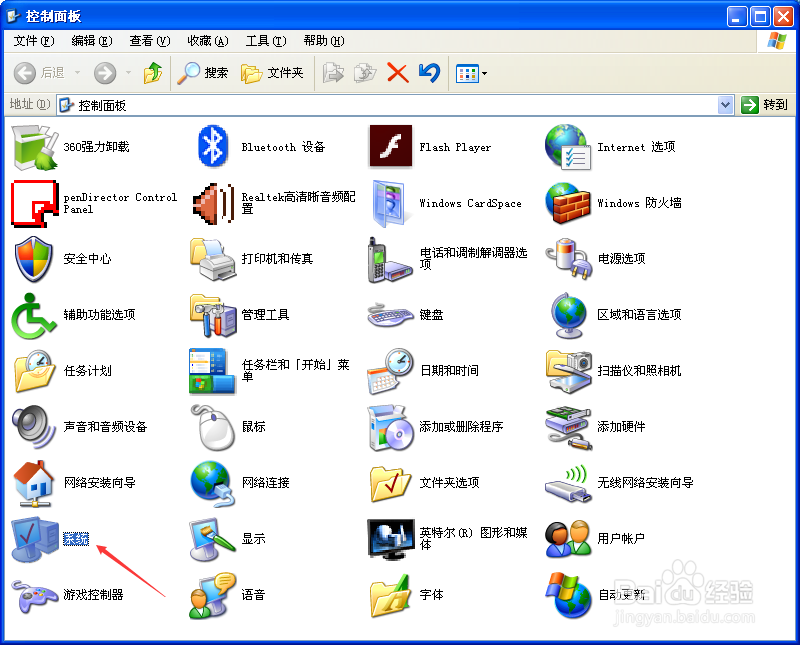 如何查看电脑的设备序列号