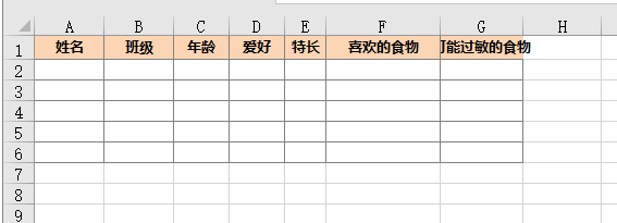 EXCEL如何设置单元格内强制换行