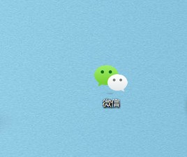 微信如何用电脑登录
