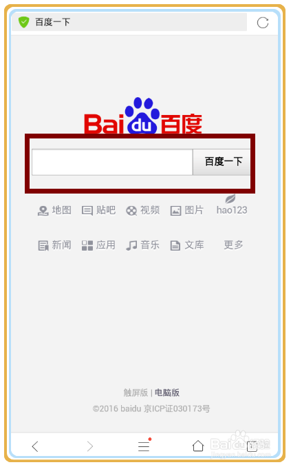 tcl 5015a怎么样才能一键ROOT