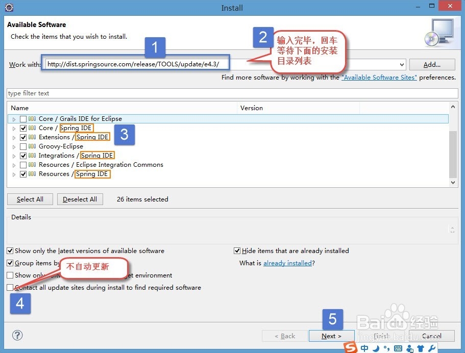 Eclipse上安装springsource-tool-suite