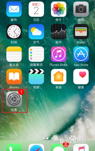 iPhone怎么关闭App内购买项目
