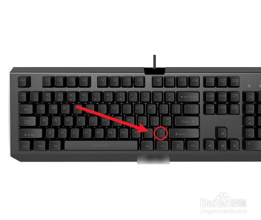 键盘上/符号怎么打出来