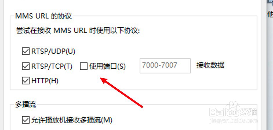 windows media player无法播放该文件格式
