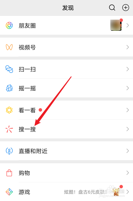 不打新冠疫苗出行受限制是真的吗