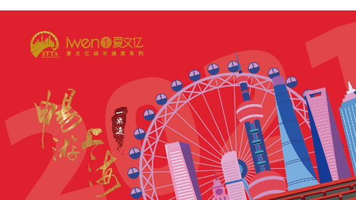 爱文亿是直接刷身份证进去吗