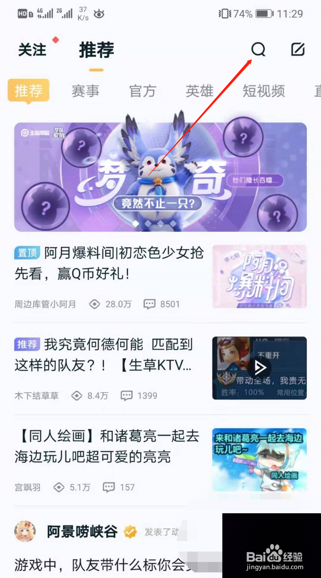 安卓王者可以转到苹果王者吗