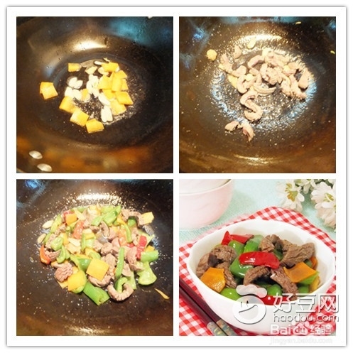 青椒爆炒腰花的做法
