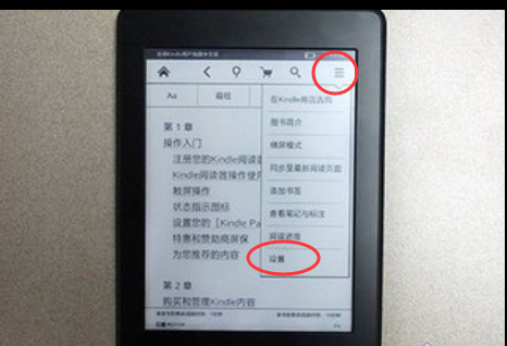 怎样将电脑中的书传到kindle里