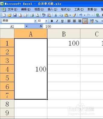 在excel中如何合并单元格？