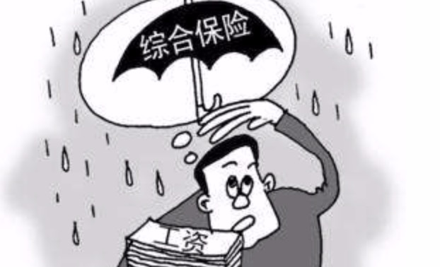 综合保险和社保的区别有多大