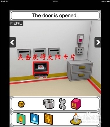 Smart Room攻略第三、四、五部分