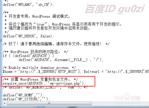 博客Wordpress网站图片不显示简单解决方法教程