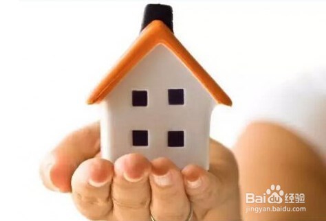 怎样利用个人住房公积金贷款买房