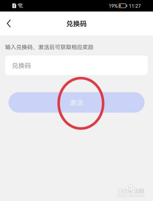 每日瑜伽如何兑换奖励