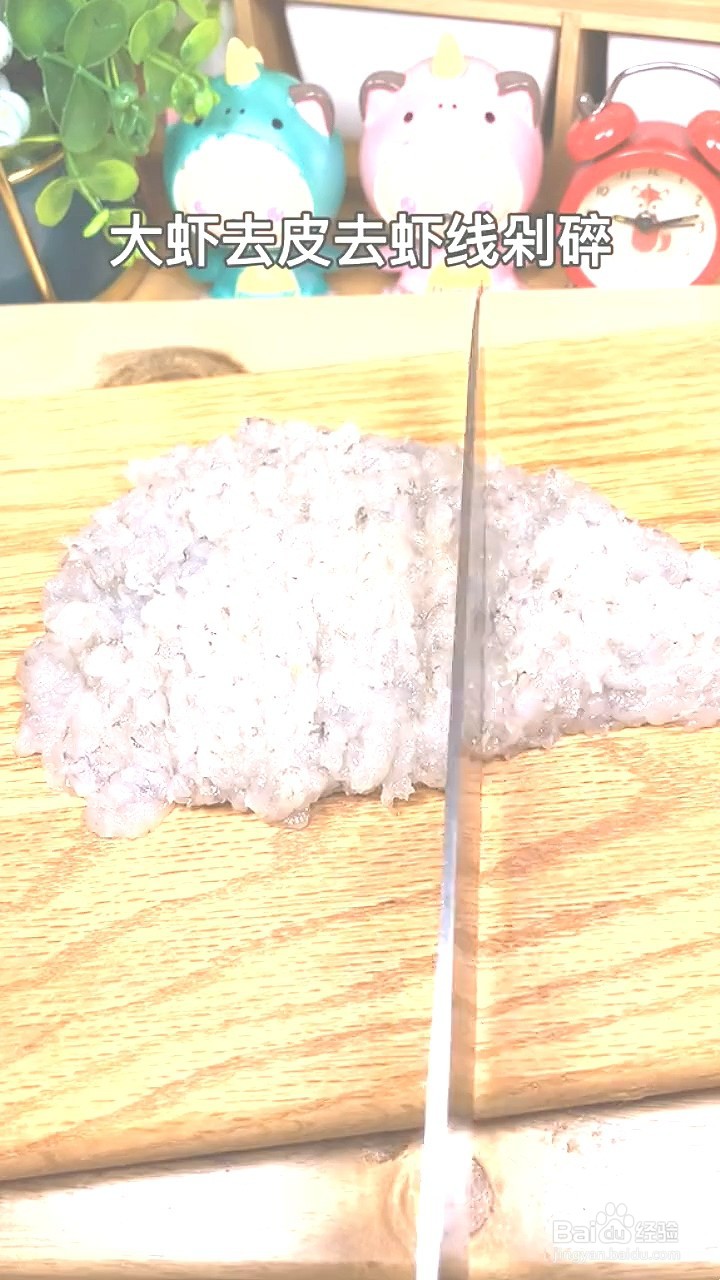 如何制作虾滑粉丝煲?