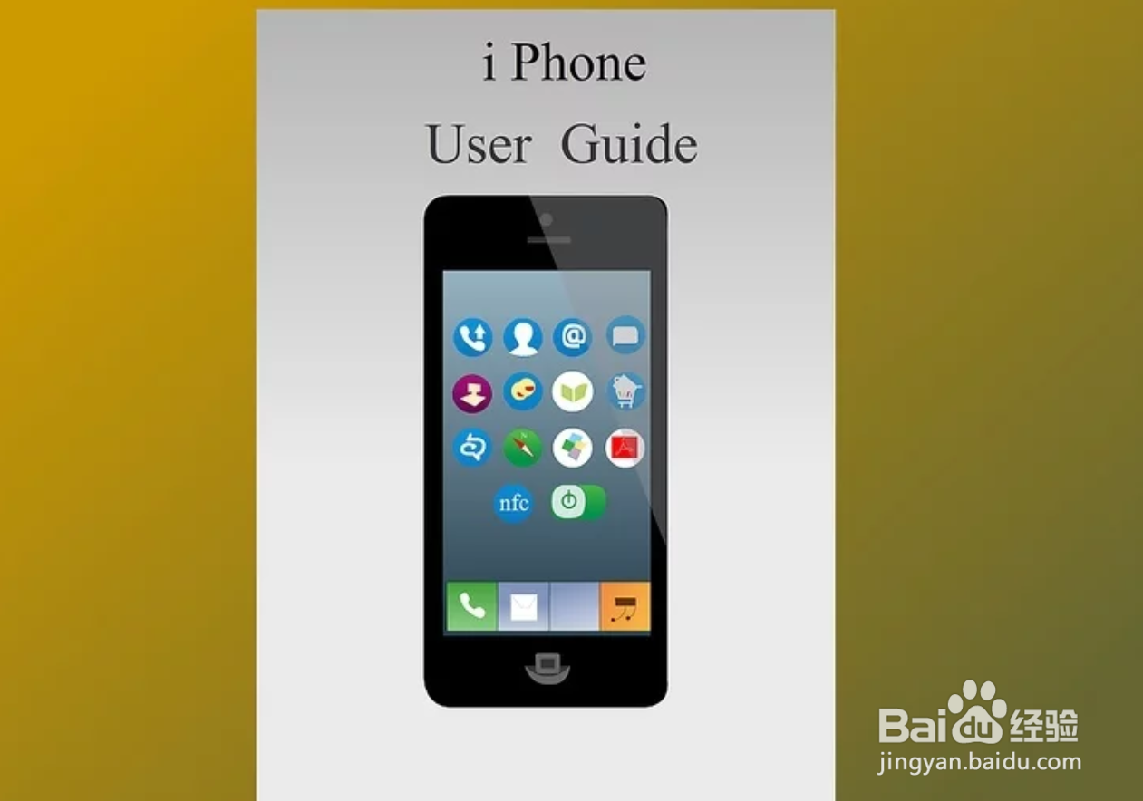 如何在国外进行三方通话